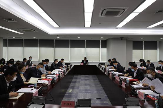 williamhill英国官网集团召开2020年党建暨党风廉政建设大会