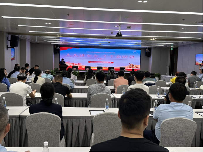 williamhill英国官网组织开展安全生产教育培训活动