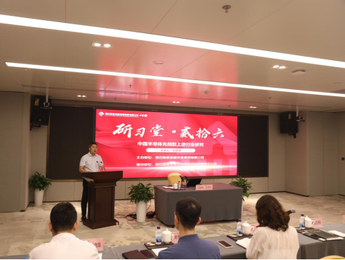 研习堂第二十六期——深入剖析股权投资行业发展趋势，挖掘新兴产业投资机遇